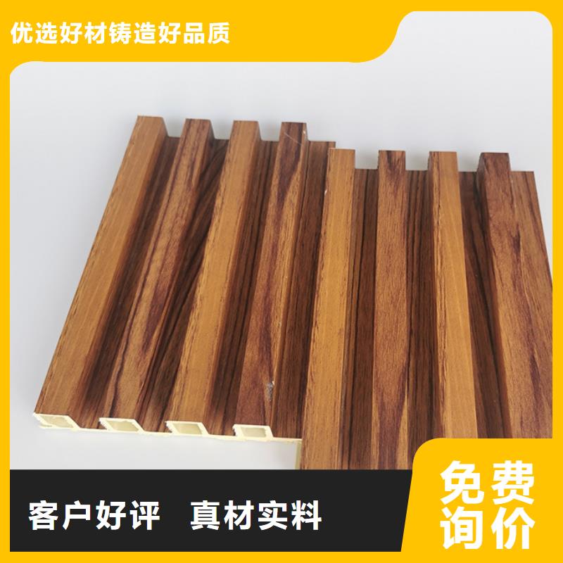 【图】海西竹木纤维护墙板生产厂家