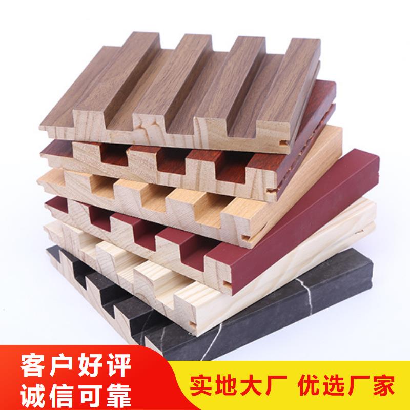 竹木纤维格栅板吸音板优选厂家支持定制加工