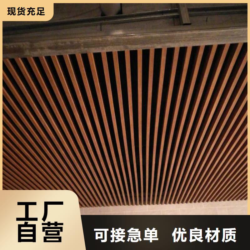 【竹木纤维格栅板竹木纤维集成墙板免费询价】当地生产商