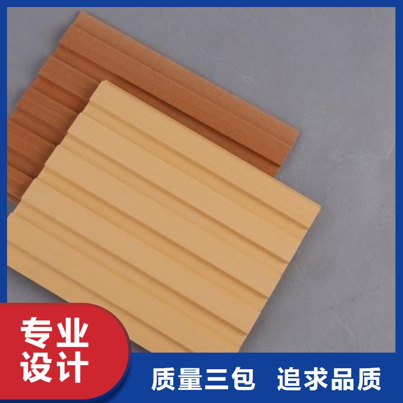 竹木纤维格栅板竹木纤维集成墙板种类齐全按需定制真材实料