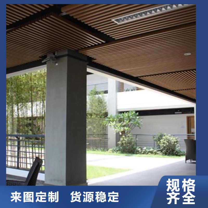 【竹木纤维格栅板】铝单板产品优势特点匠心打造