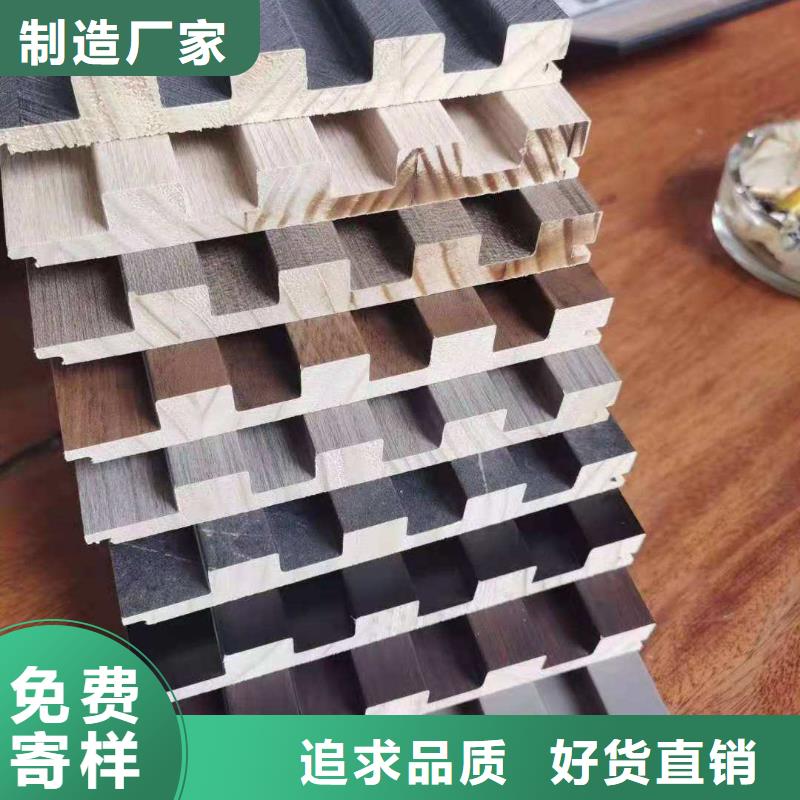 竹木纤维格栅板厂家推荐用心做品质
