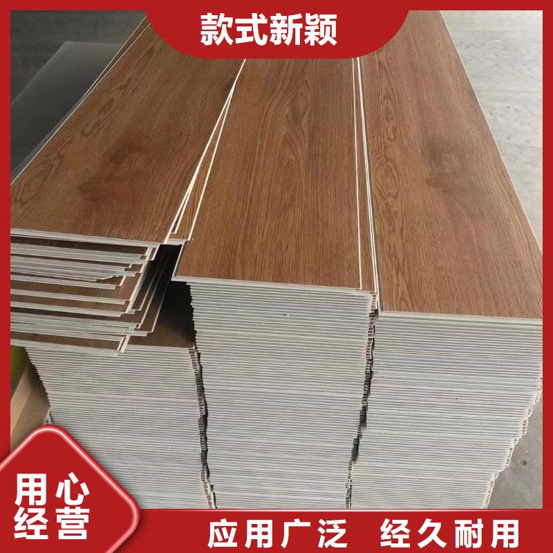 石塑地板竹木纤维集成墙板品质值得信赖本地货源