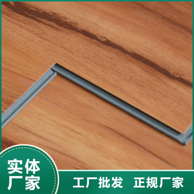 【石塑地板】,竹木纤维集成墙板使用方法附近制造商