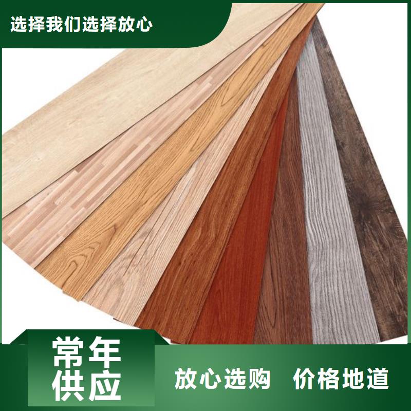 石塑地板-竹木纤维集成墙板同行低价同城生产厂家
