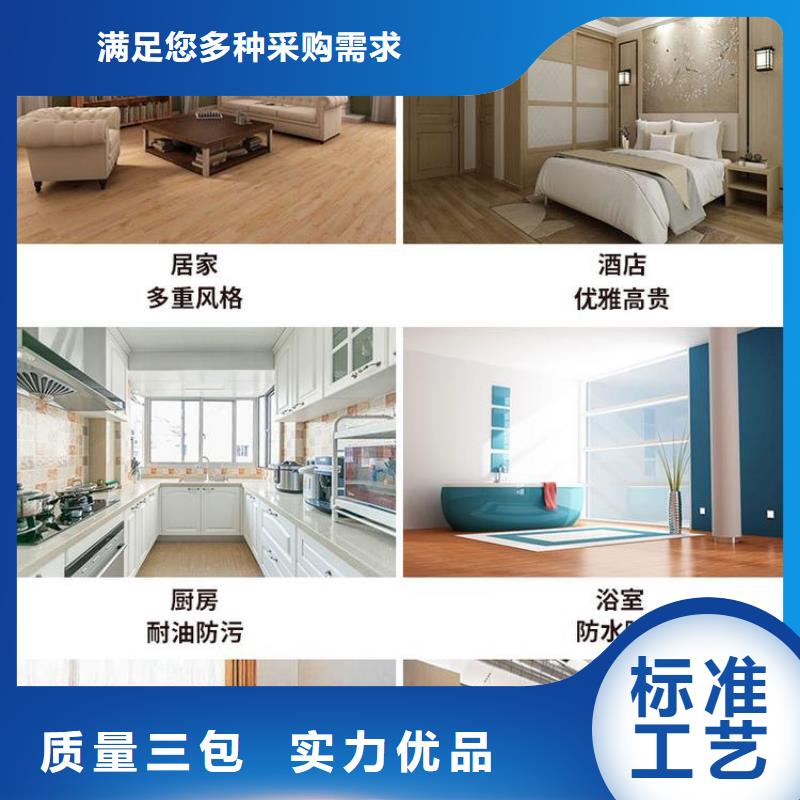 锦州石塑地板、石塑地板生产厂家-锦州