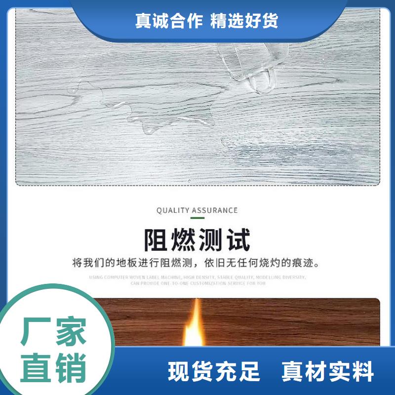 【石塑地板】竹木纤维集成墙板实力优品保障产品质量