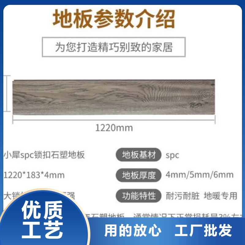 木质地板、木质地板厂家直销规格型号全