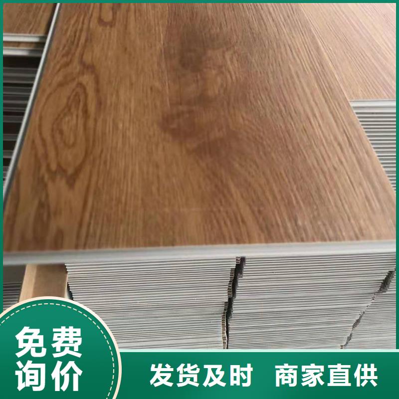 石塑地板竹木纤维集成墙板品质保障售后无忧附近经销商