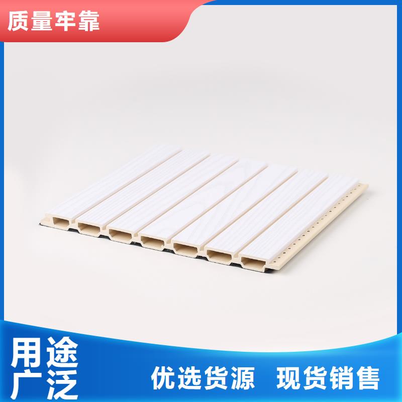 【竹木纤维吸音板竹木纤维集成墙板快捷的物流配送】用途广泛