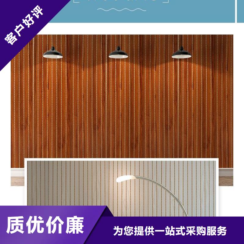 竹木纤维吸音板户外木塑墙板一致好评产品附近服务商