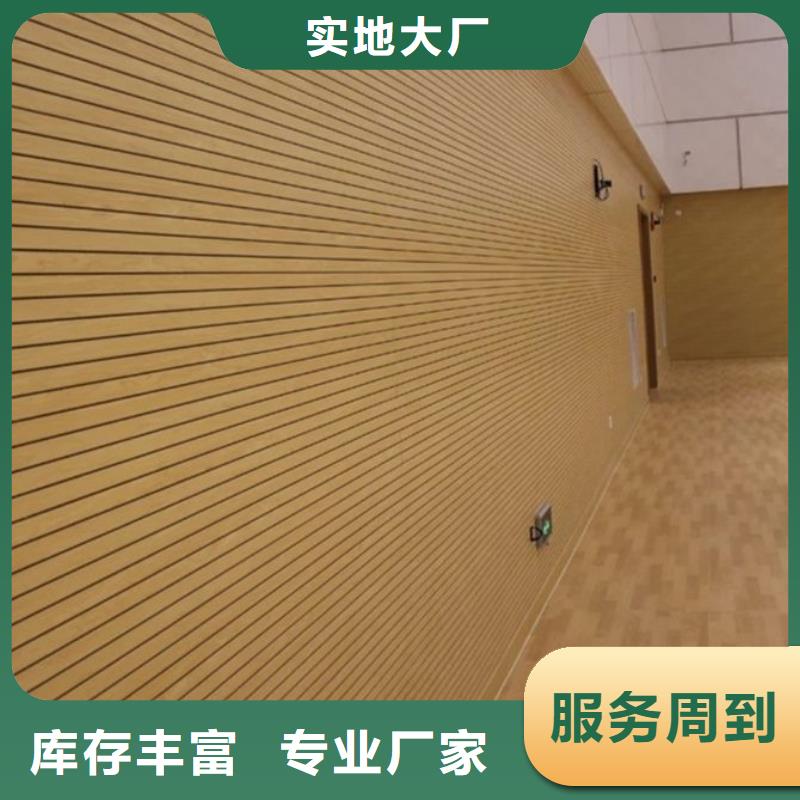 批发竹木纤维吸音板-批发竹木纤维吸音板可定制附近生产商