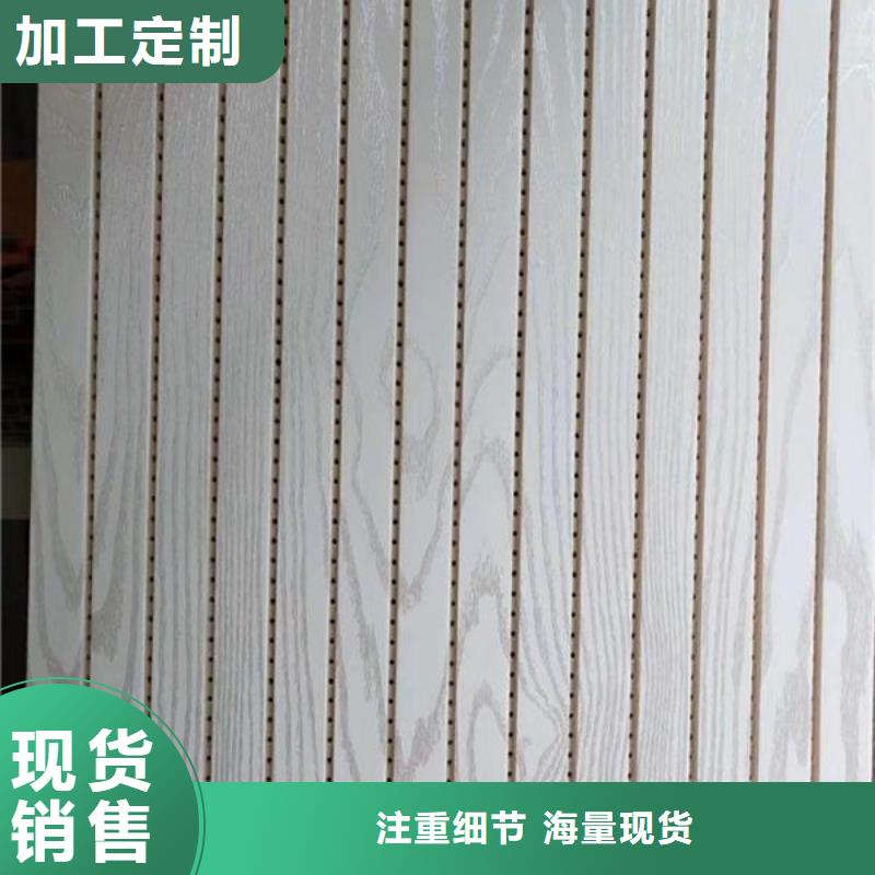 竹木纤维吸音板石塑集成墙板细节之处更加用心实力见证