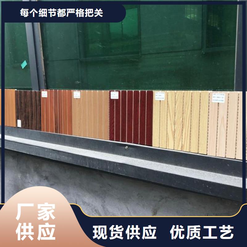 竹木纤维护墙板公司-加工厂同城公司