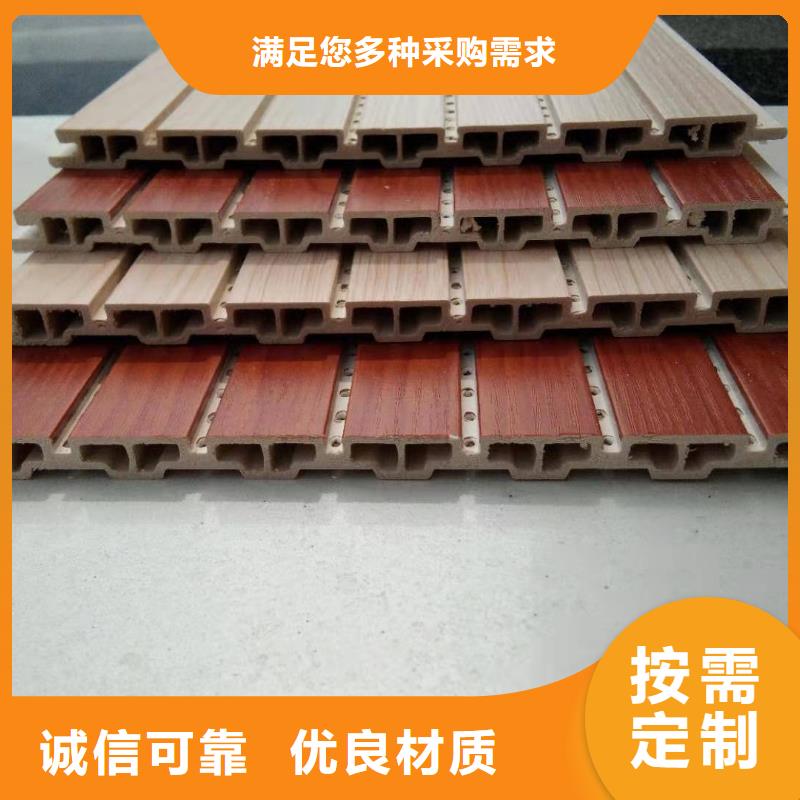 210*12竹木纤维吸音板生产厂家现货