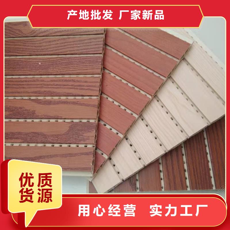 竹木纤维吸音板【石塑集成墙板】品质服务同城厂家