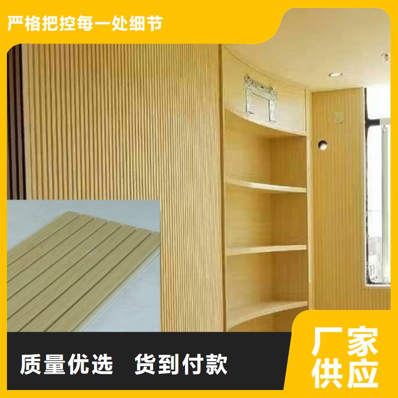 竹木纤维吸音板品质优良源头直供