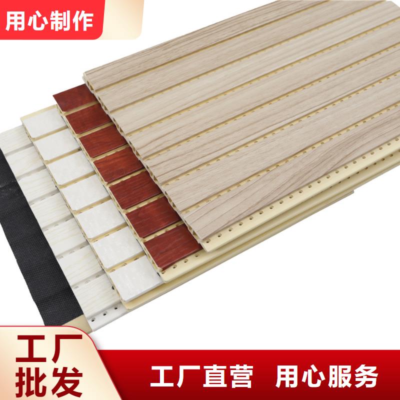 放心的竹木纤维吸音板施工安装款式多样