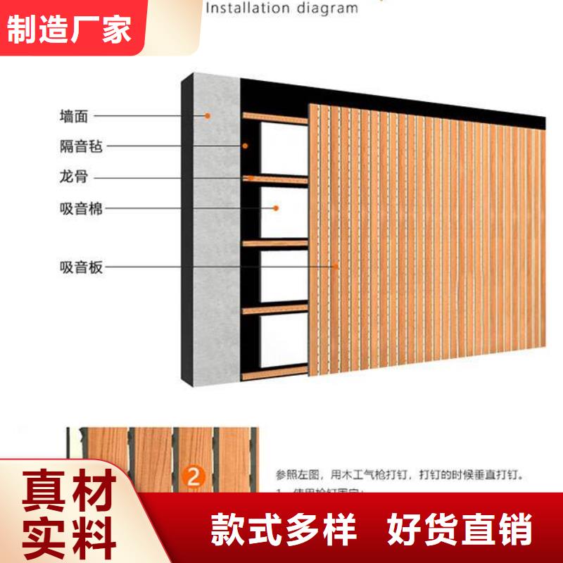 210*12竹木纤维吸音板-质量保证当地制造商