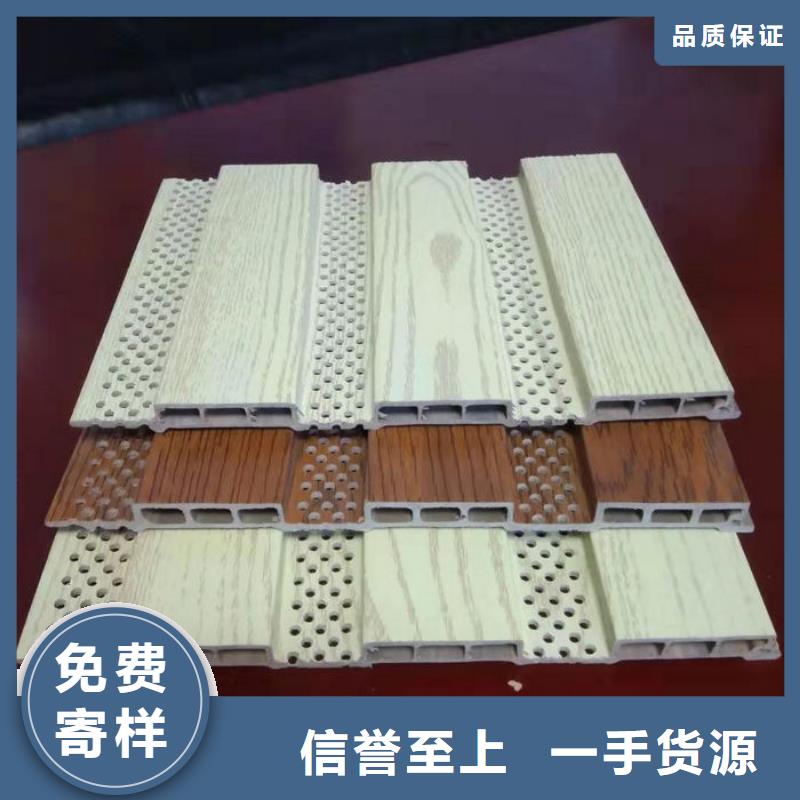 竹木纤维吸音板生产公司厂家新品