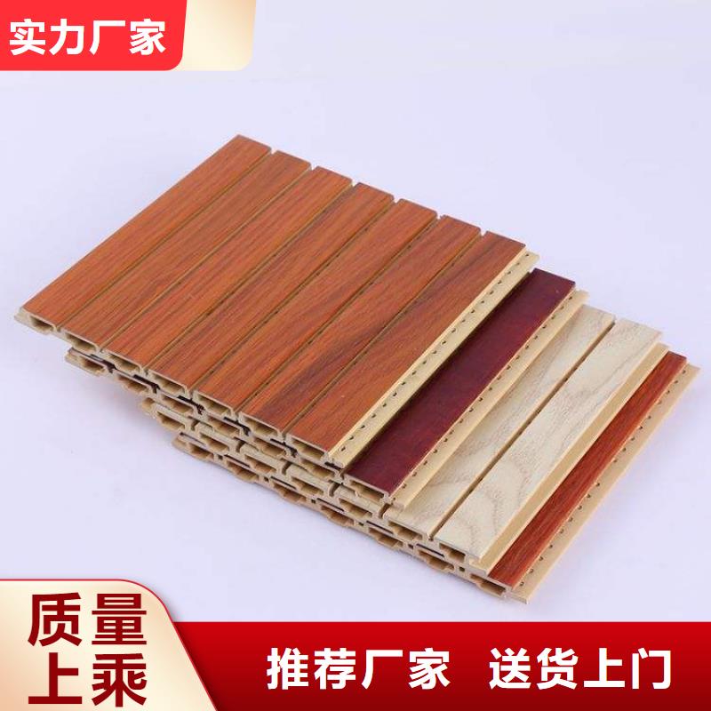 质量优的竹木纤维吸音板现货厂家主推产品