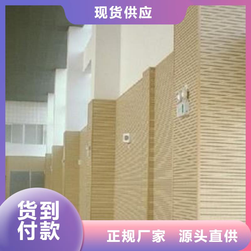 高质量的竹木纤维吸音板常年现货多种规格供您选择