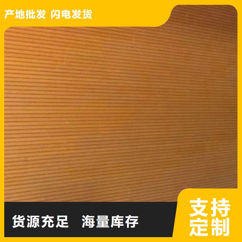 优质的210竹木纤维吸音板供货商厂家案例