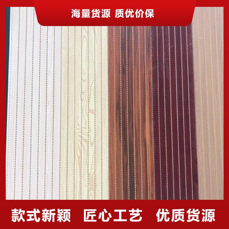 推荐：高质量的竹木纤维吸音板生产厂家同城制造商