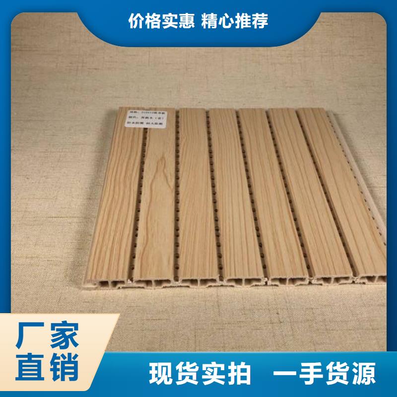 竹木纤维防水吸音板生产商_美创新型材料有限公司质量安全可靠