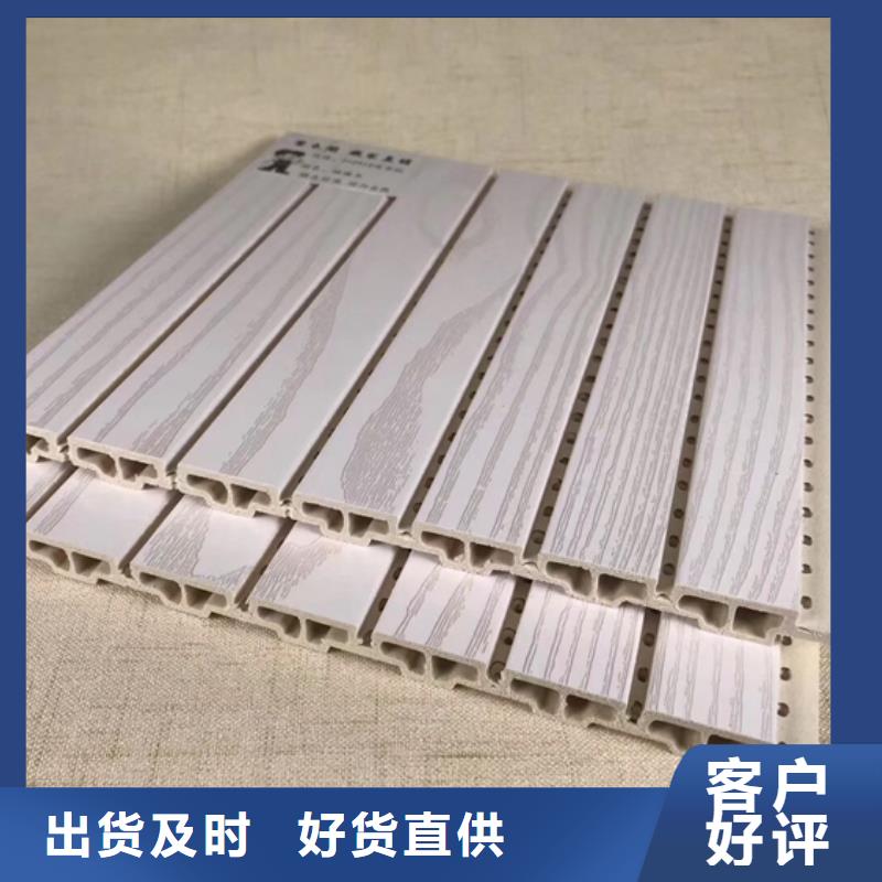 竹木纤维防水吸音板产品规格介绍定金锁价