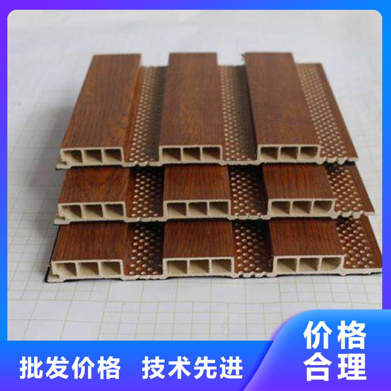 竹木纤维吸音板生态木长城板货到付款附近生产厂家