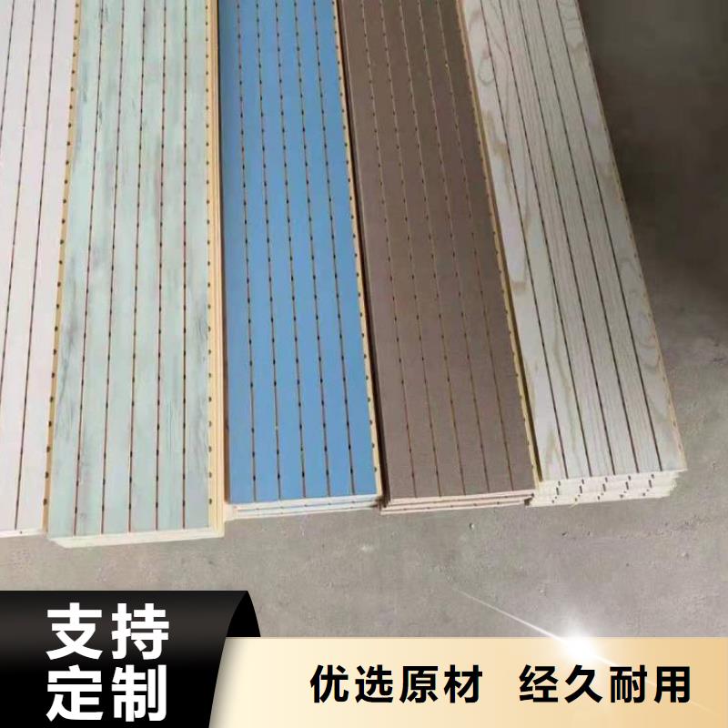 竹木纤维吸音板吸音板专业生产N年本地公司
