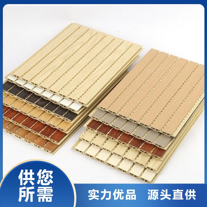竹木纤维吸音板石塑集成墙板用品质赢得客户信赖专业生产N年