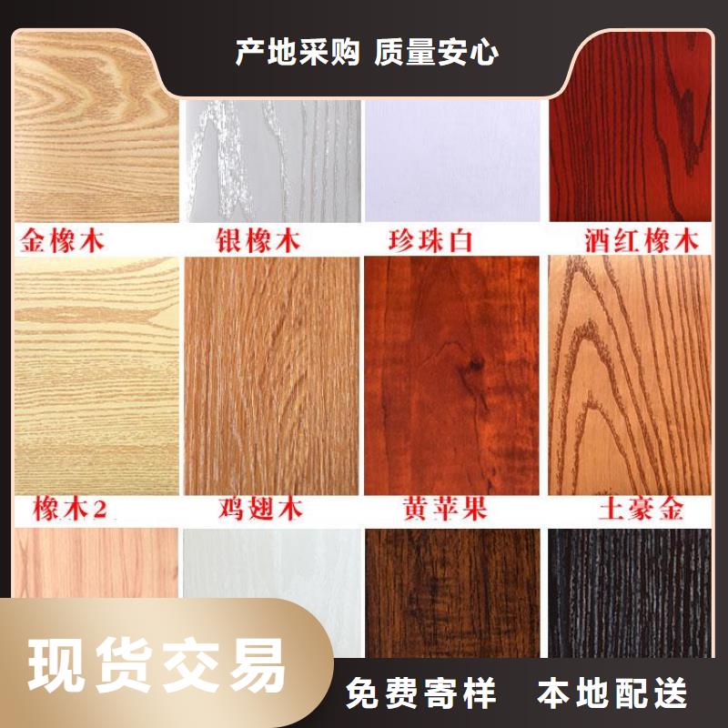 竹木纤维防潮吸音板品质优越附近生产厂家