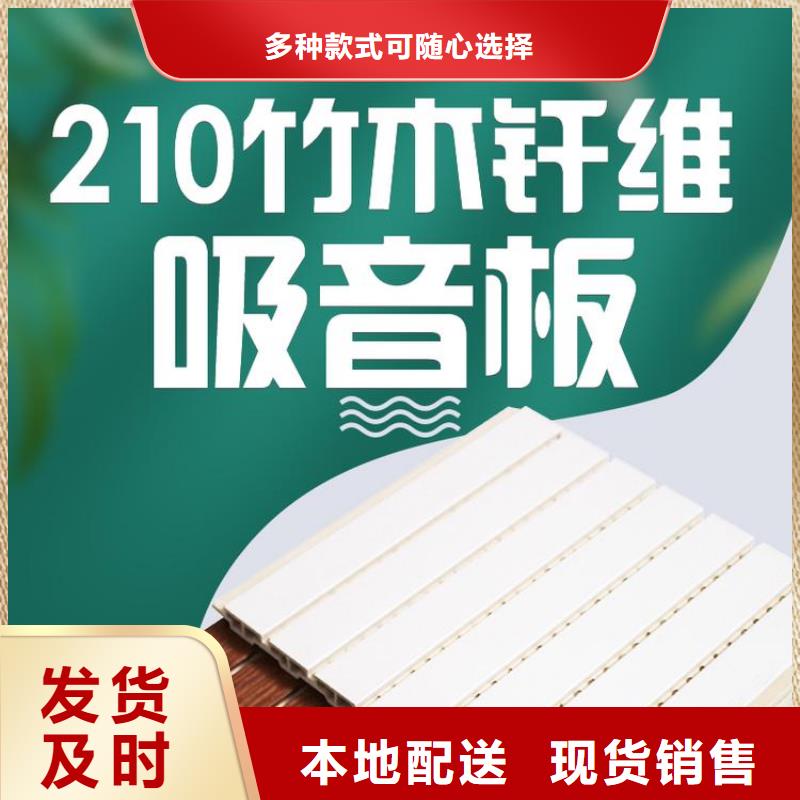 210*12竹木纤维吸音板可按需定做本地生产厂家