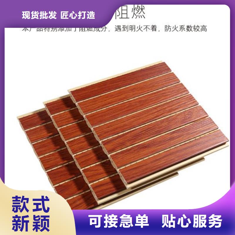 竹木纤维吸音板-实力企业多年实力厂家