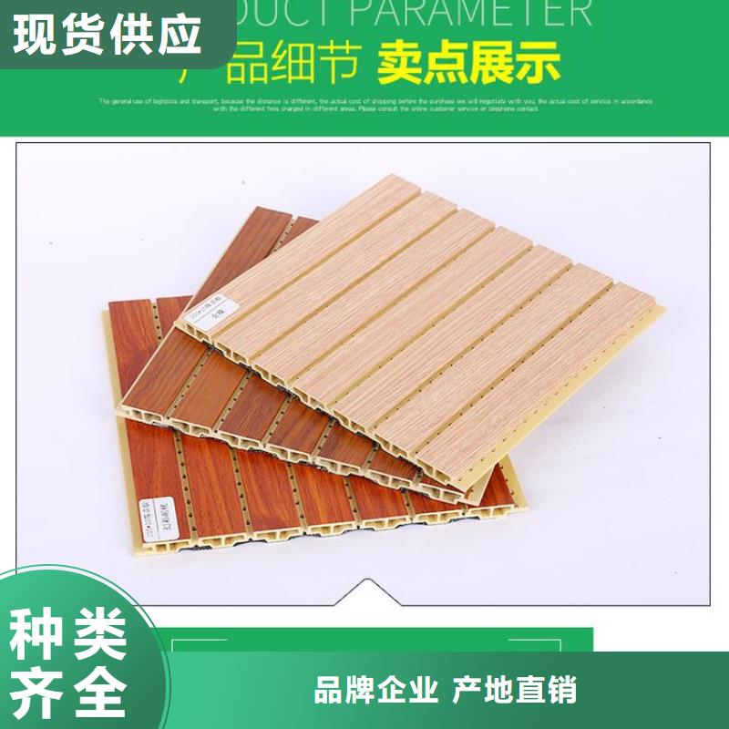 选购如何选择竹木纤维吸音板找美创新型材料有限公司源头厂家供应