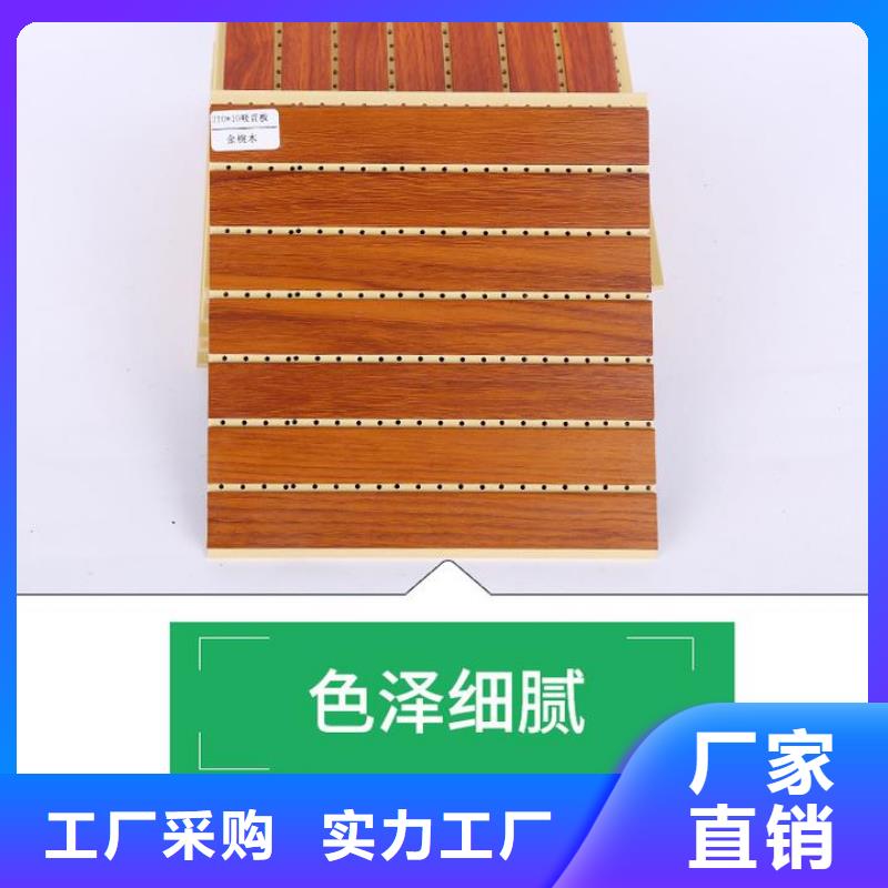 上海竹木纤维吸音板 石塑集成墙板精工制作