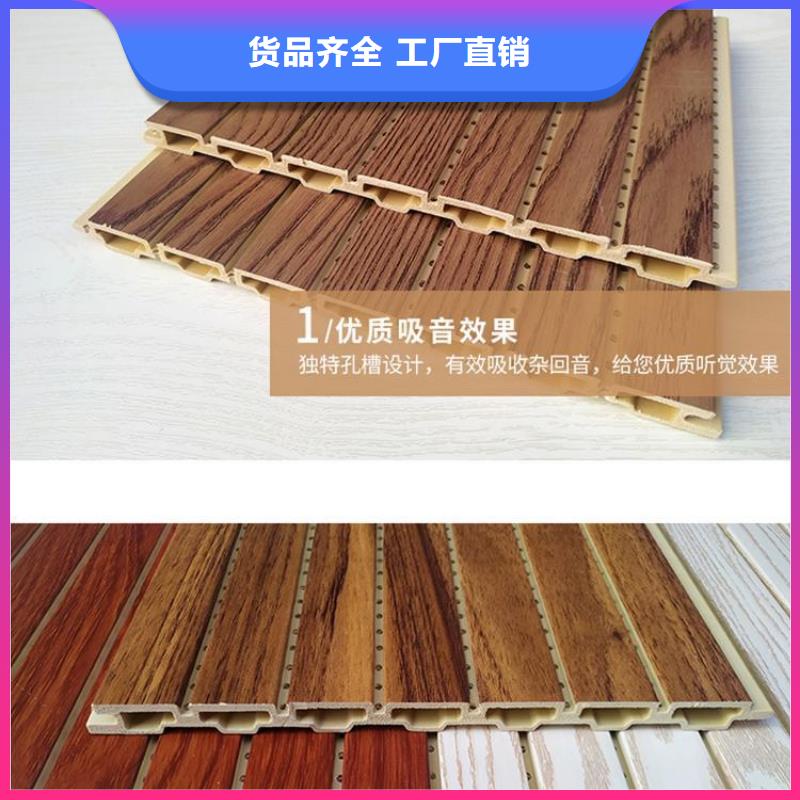 竹木纤维吸音板【木塑户外地板】优良工艺支持大小批量采购
