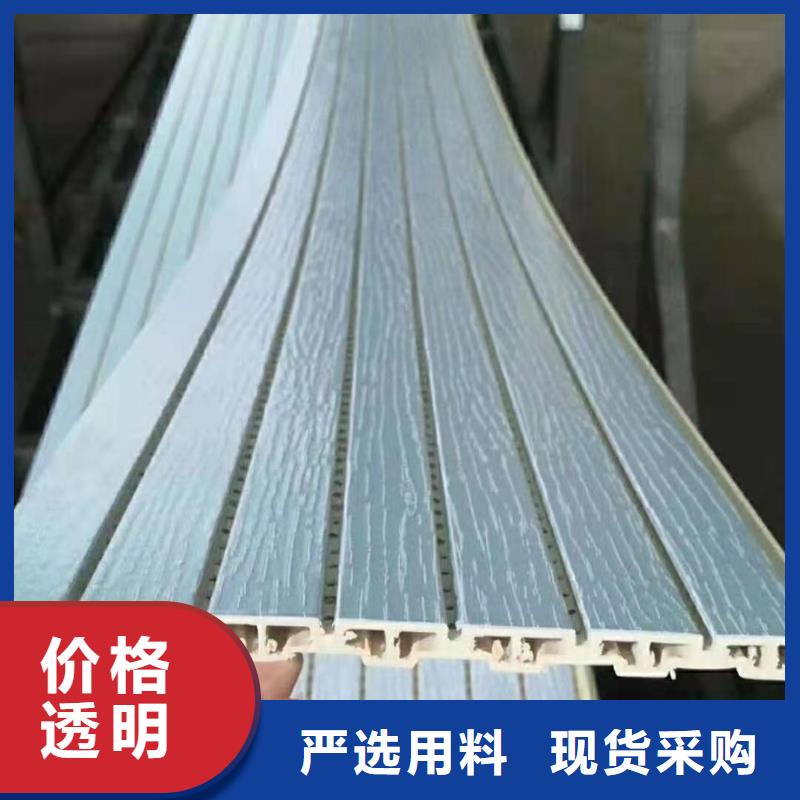 竹木纤维防水吸音板参数详情多年厂家可靠