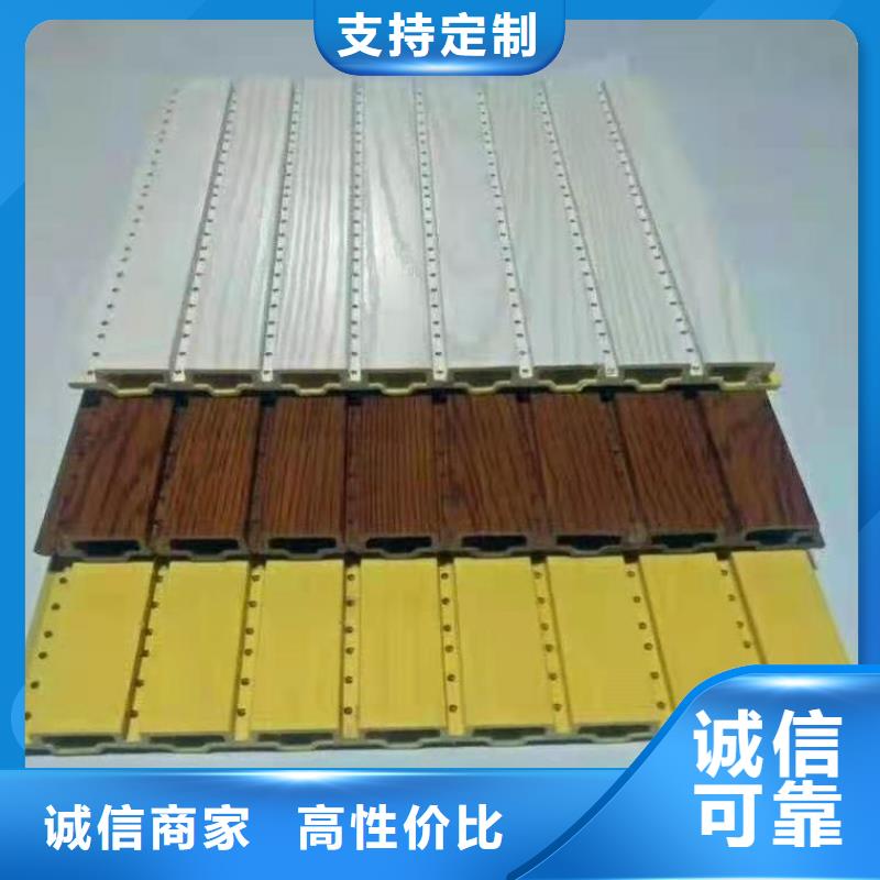 超值的竹木纤维吸音板样式众多主推产品