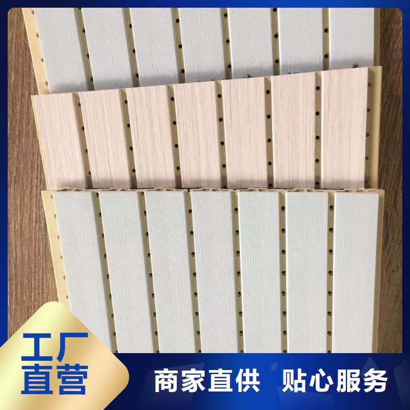竹木纤维吸音板竹木纤维集成墙板专业品质附近货源
