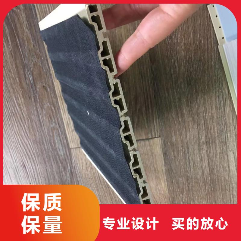 【竹木纤维吸音板】木塑地板厂家原料层层筛选