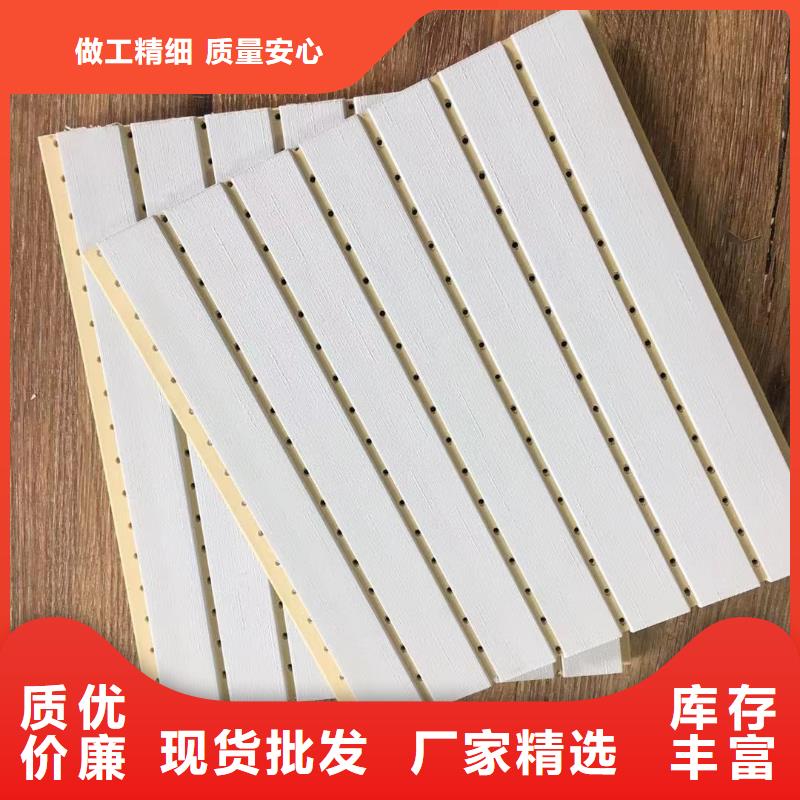 竹木纤维吸音板_吸音板厂家直发品质优选