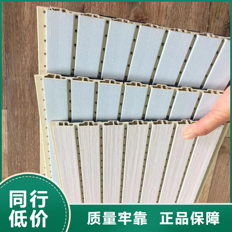 竹木纤维吸音板铝天花产地源头好货品质商家