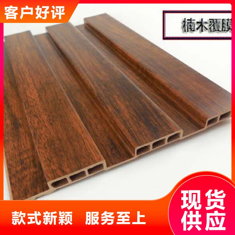 方木方通天花竹木纤维集成墙板厂家现货批发研发生产销售