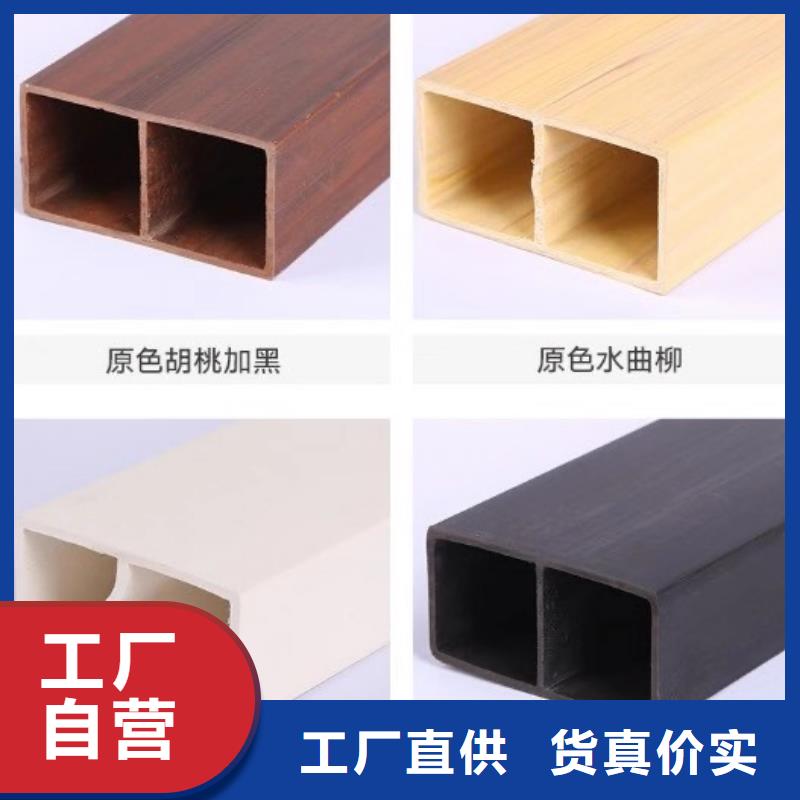 方木方通天花户外墙板发货迅速品质可靠