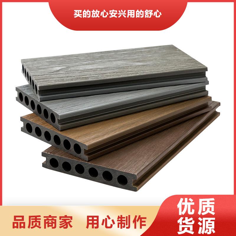 户外墙板地板竹木纤维板产地厂家直销高品质现货销售