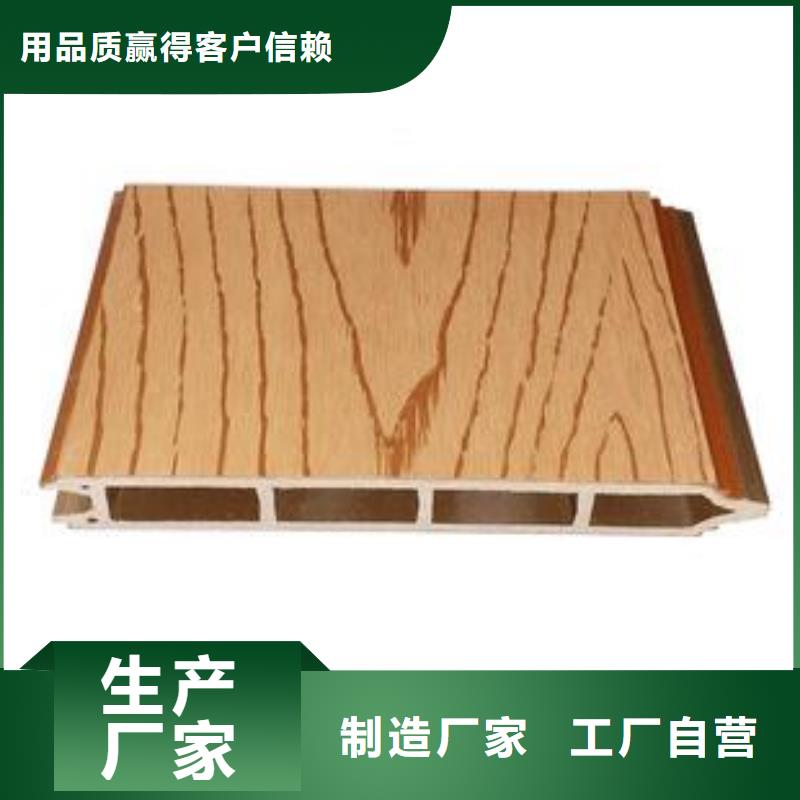 【户外墙板地板】生态木长城板种类齐全精选厂家好货