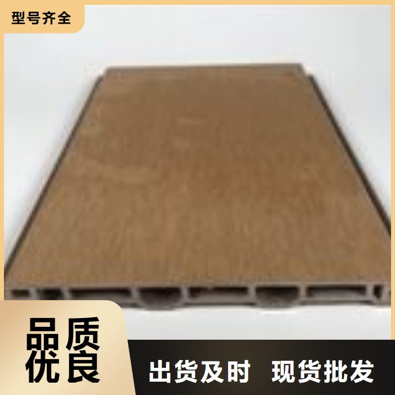 户外墙板地板竹木纤维集成墙板保障产品质量一个起售